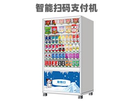 優(yōu)趣生活自動(dòng)售賣飲料零食制冷常溫機(jī) 無人新零售 一碼付