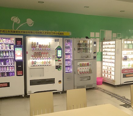 如何選擇自動售貨機？