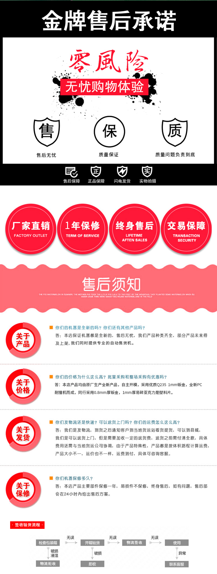 優(yōu)趣生活自動(dòng)售賣成人用品機(jī) 情趣用品無(wú)人新零售(圖5)