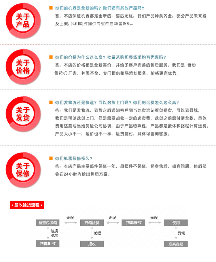 優(yōu)趣生活福袋販賣機 自動售賣福袋機 抖音同款 帶櫥窗(圖11)