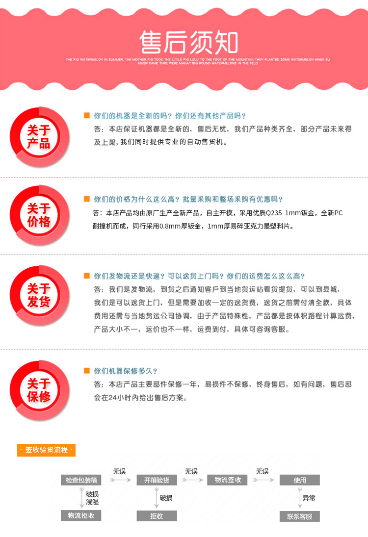 優(yōu)趣生活自動(dòng)售賣機(jī) 獨(dú)立掃碼20門格子柜 無人新零售(圖10)