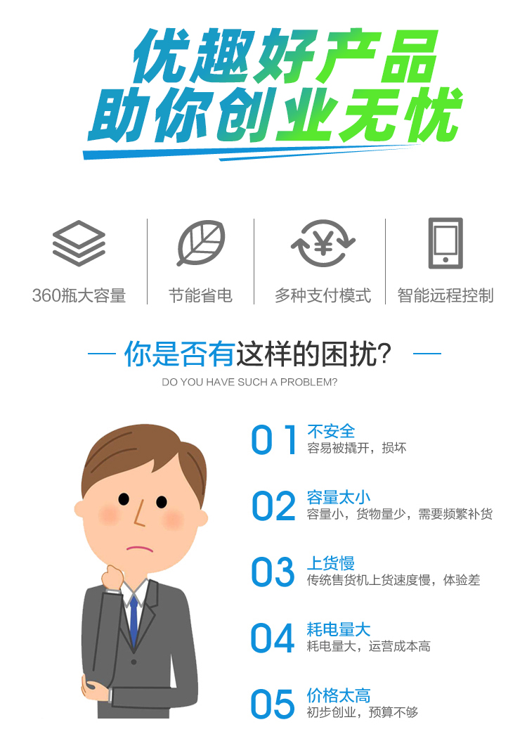 21.5寸安卓大屏方案開發(fā)(圖2)