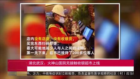 驚！疫情之下的24h無人超市,正在加速一場(chǎng)商業(yè)巨變!(圖2)