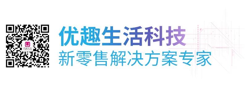 @老板，您的自動售貨機“超級導購員”來報道咯！(圖12)