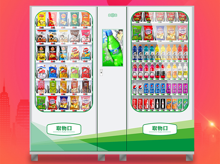 火力全開！智慧零售助推企業(yè)快速轉(zhuǎn)型升級(圖16)