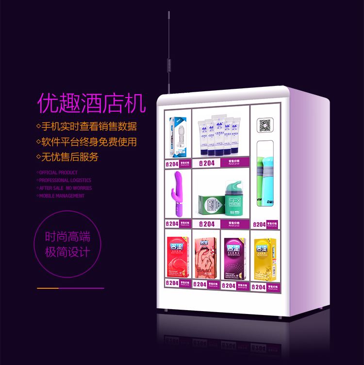 火力全開！智慧零售助推企業(yè)快速轉(zhuǎn)型升級(圖18)