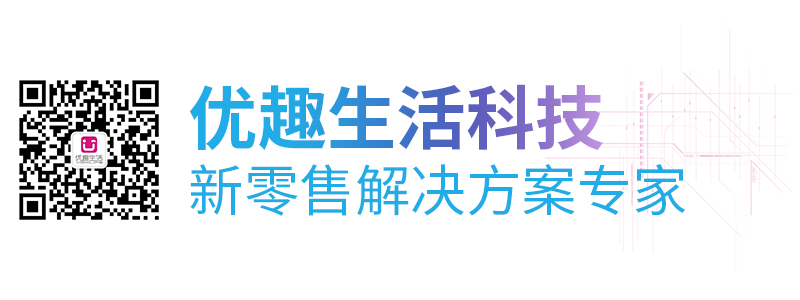 酒店自動(dòng)售貨機(jī)賣什么商品更好？(圖6)