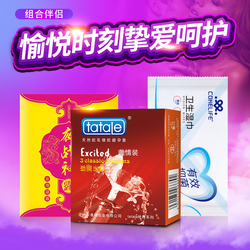 酒店自動(dòng)售貨機(jī)賣什么商品更好？(圖4)